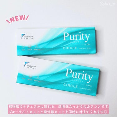 Purity CIRCLE/candy magic/カラーコンタクトレンズを使ったクチコミ（2枚目）