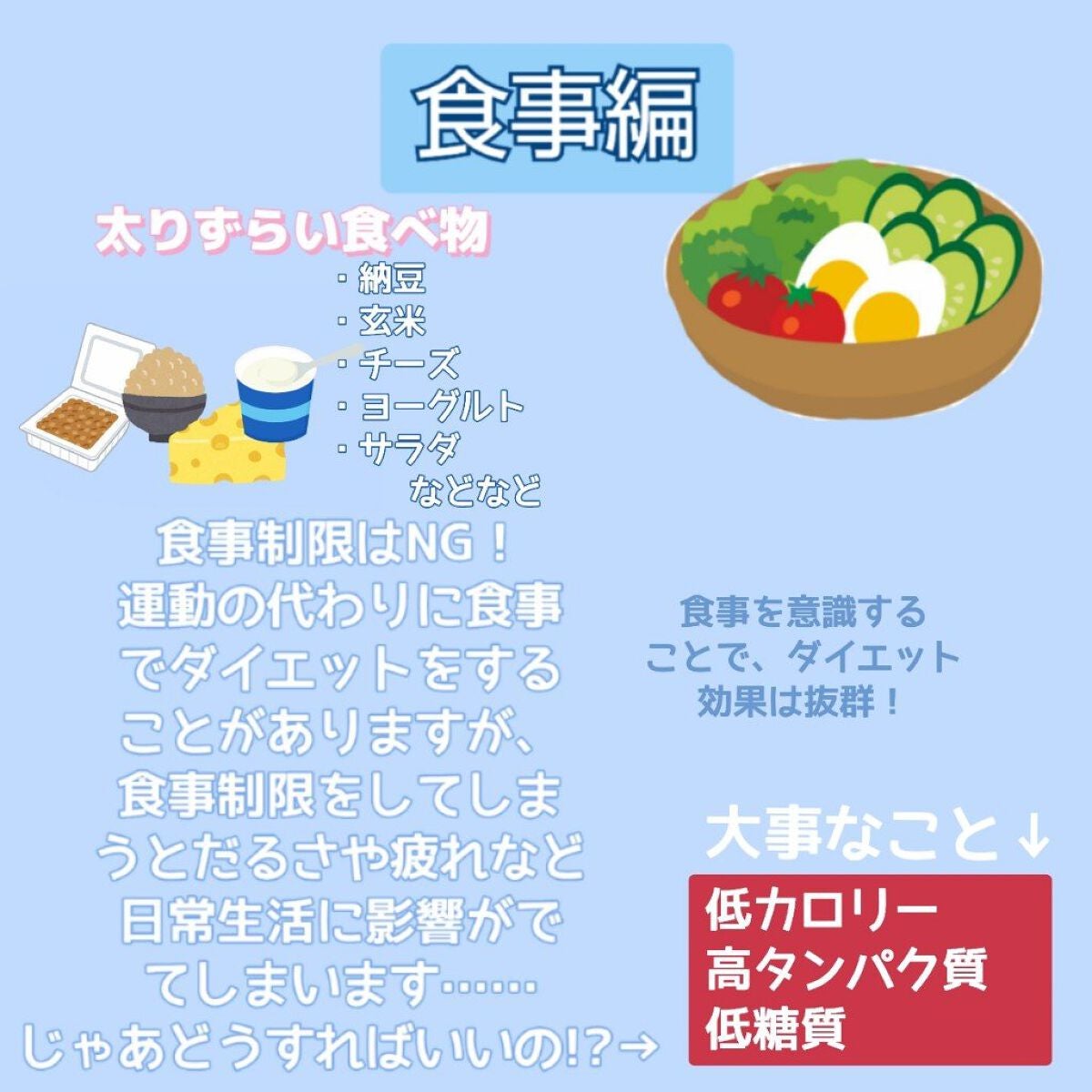 るる on LIPS 「絶対痩せます体重減りますーーーーーーーーーーーーーーーーーーー..」(2枚目)