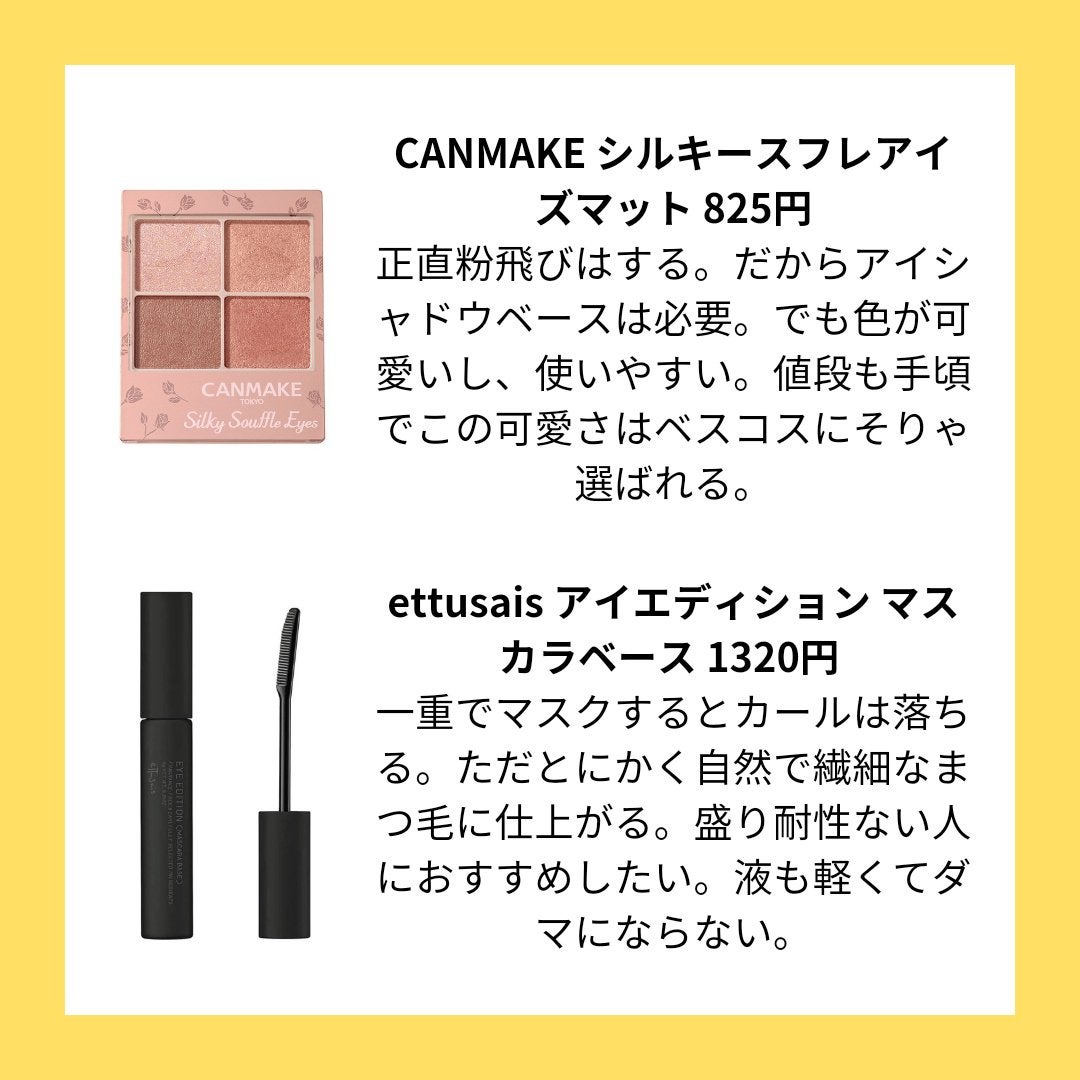 シルコット うるうるコットン/シルコット/コットンを使ったクチコミ(2枚目)