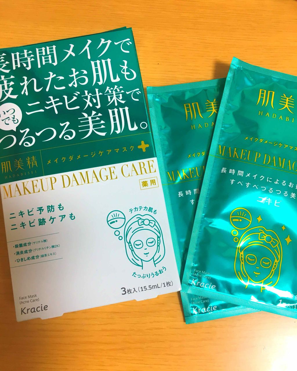 ビューティーケアマスク(ニキビ)/肌美精/シートマスク・パックを使ったクチコミ(2枚目)