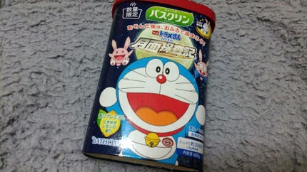 バスクリン ときめきレモンの香り/バスクリン/入浴剤を使ったクチコミ(1枚目)