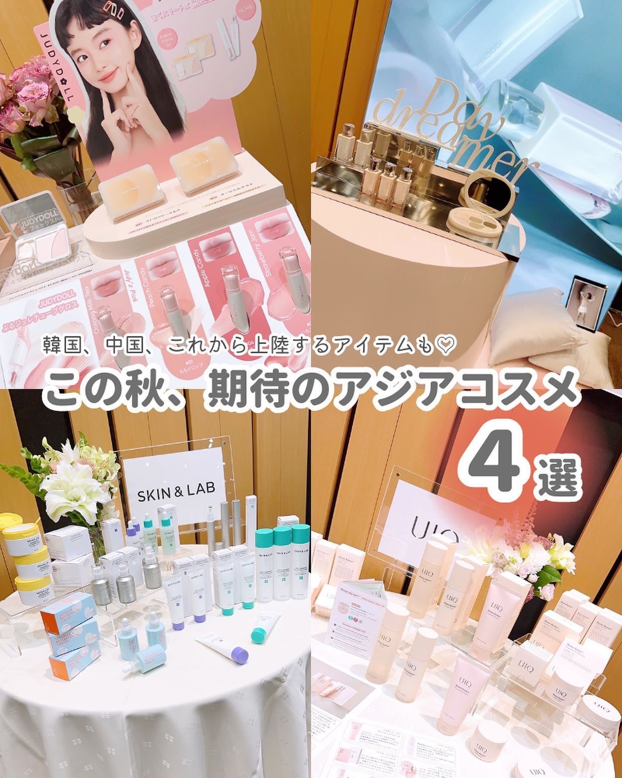 バイオムバリアエッセンスインパウダー/UIQ/ルースパウダーを使ったクチコミ(1枚目)