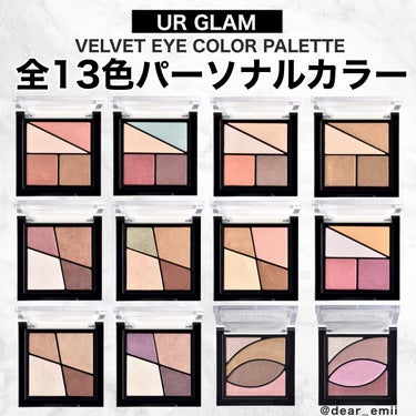 UR GLAM　VELVET EYE COLOR PALETTE スモーキーレッド/U R GLAM/パウダーアイシャドウを使ったクチコミ（1枚目）