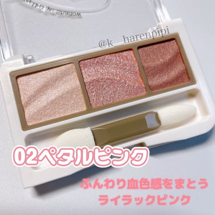 ライティングアップアイシャドウ/CEZANNE/アイシャドウを使ったクチコミ(2枚目)