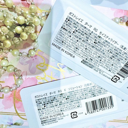 HUBIS LAB/HUBIS LAB/フェイスクリームを使ったクチコミ(5枚目)