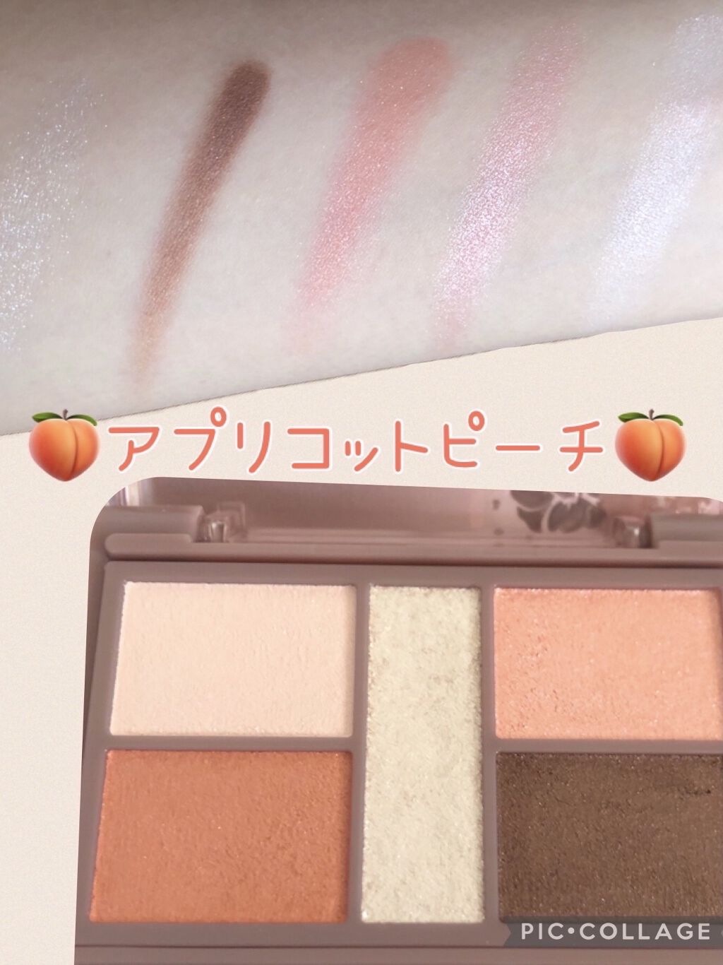 パーフェクトスタイリストアイズ/キャンメイク/アイシャドウパレットを使ったクチコミ（2枚目）