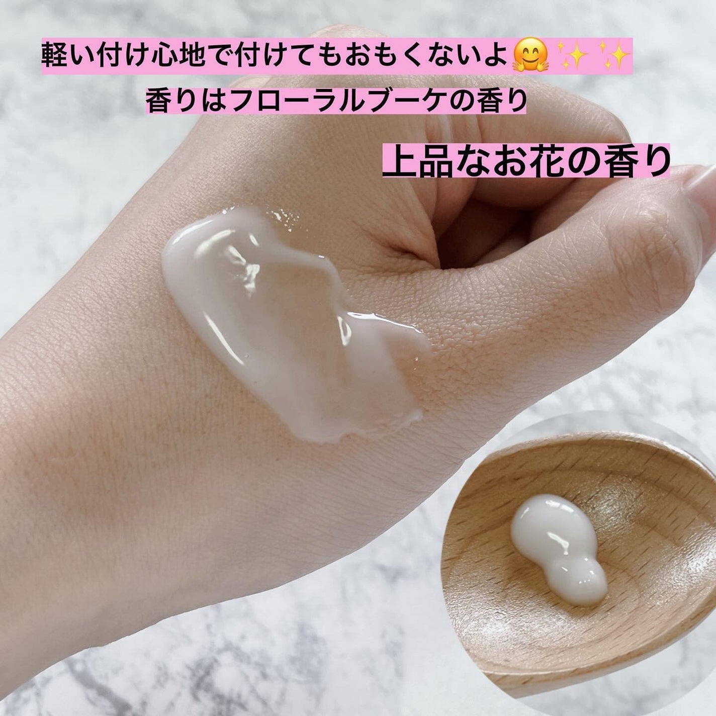 フレグランスヘアミルク フローラルブーケ/TIAROOM/ヘアミルクを使ったクチコミ(3枚目)