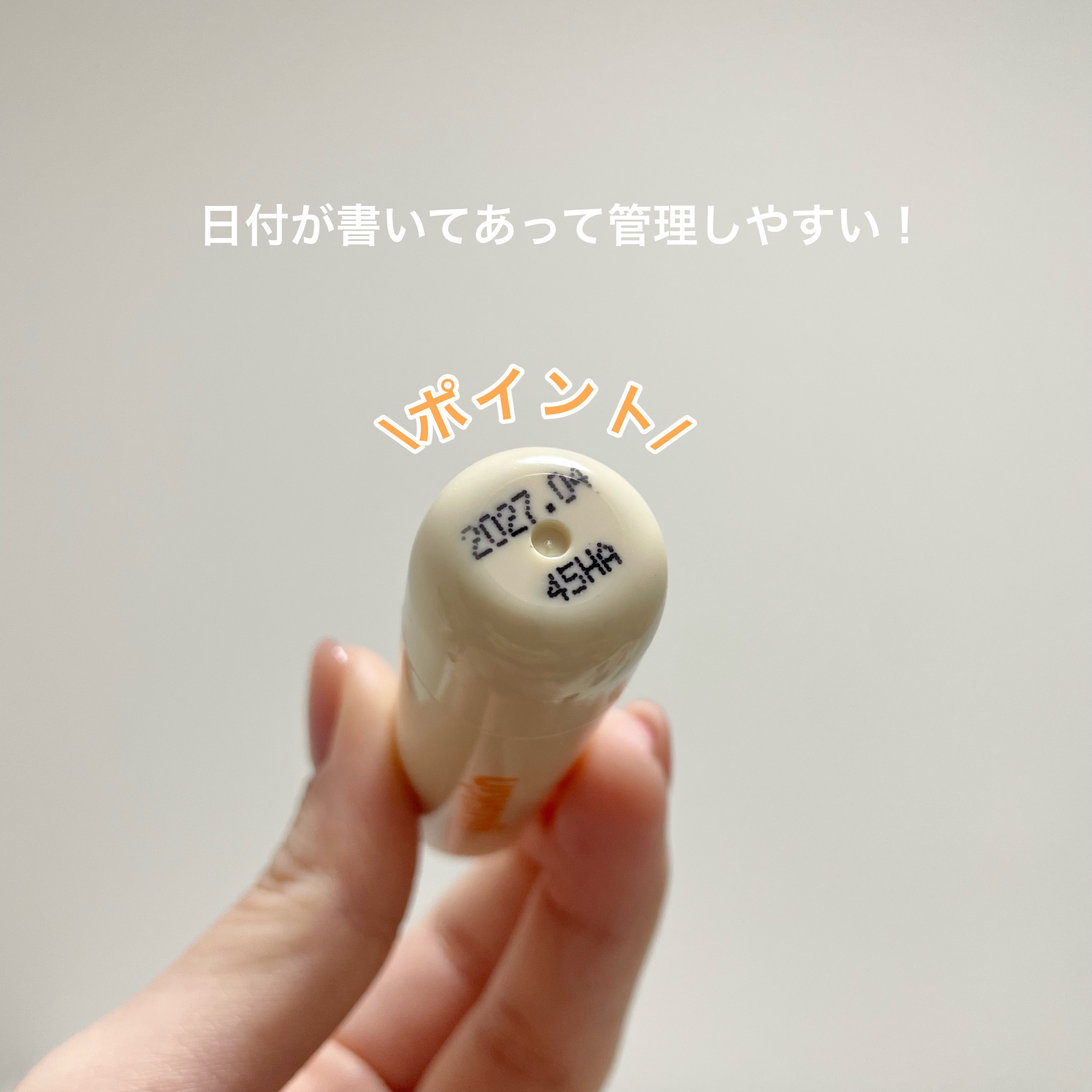 ユースキン メディカルリップスティック/ユースキン/リップクリームを使ったクチコミ（3枚目）