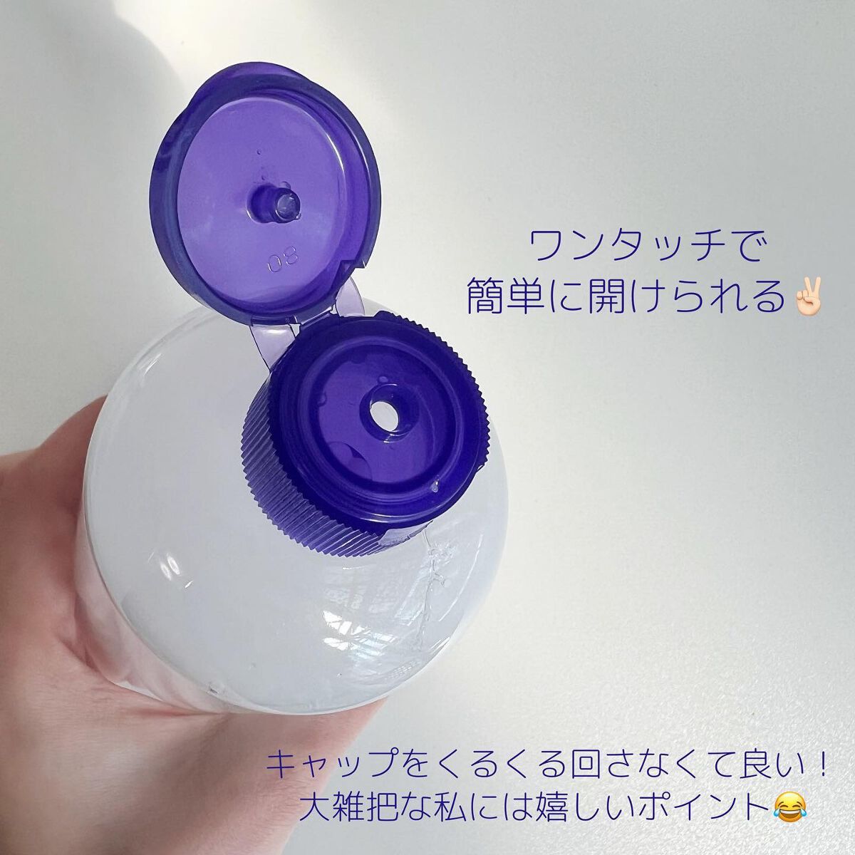 ハトムギ化粧水(ナチュリエ スキンコンディショナー R )/ナチュリエ/化粧水を使ったクチコミ（3枚目）