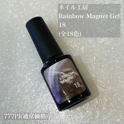 ジェルネイル(ライト対応)/セリア/ジェルネイルを使ったクチコミ(2枚目)