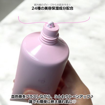 トーンアップスクラブパックP/CandyDoll/ボディスクラブを使ったクチコミ(6枚目)