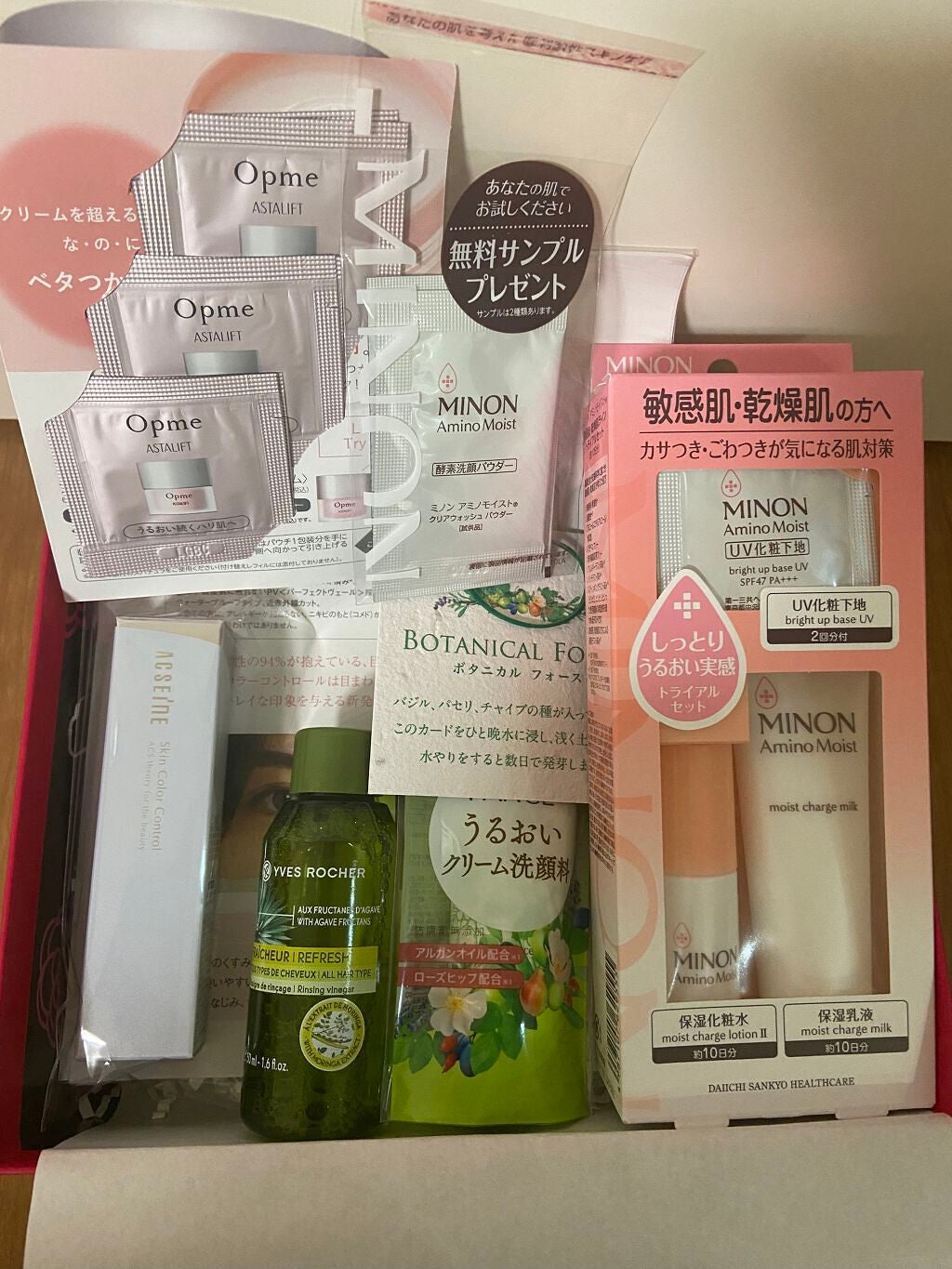 ブルーム ボックス/BLOOMBOX/その他を使ったクチコミ(1枚目)