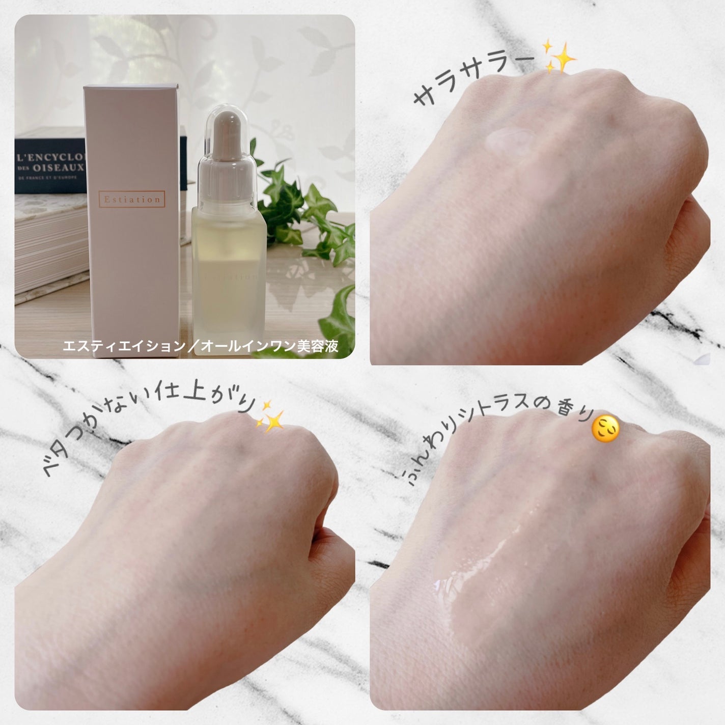 ラッシュリッチアイラッシュセラム/ロート製薬/まつげ美容液を使ったクチコミ(5枚目)