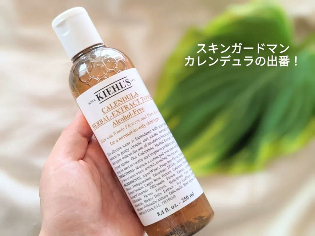 キールズ ハーバル トナー CL アルコールフリー/Kiehl's/化粧水を使ったクチコミ(1枚目)
