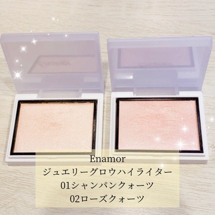 Enamor ジュエリーグロウハイライター/Enamor/パウダーハイライトを使ったクチコミ(2枚目)