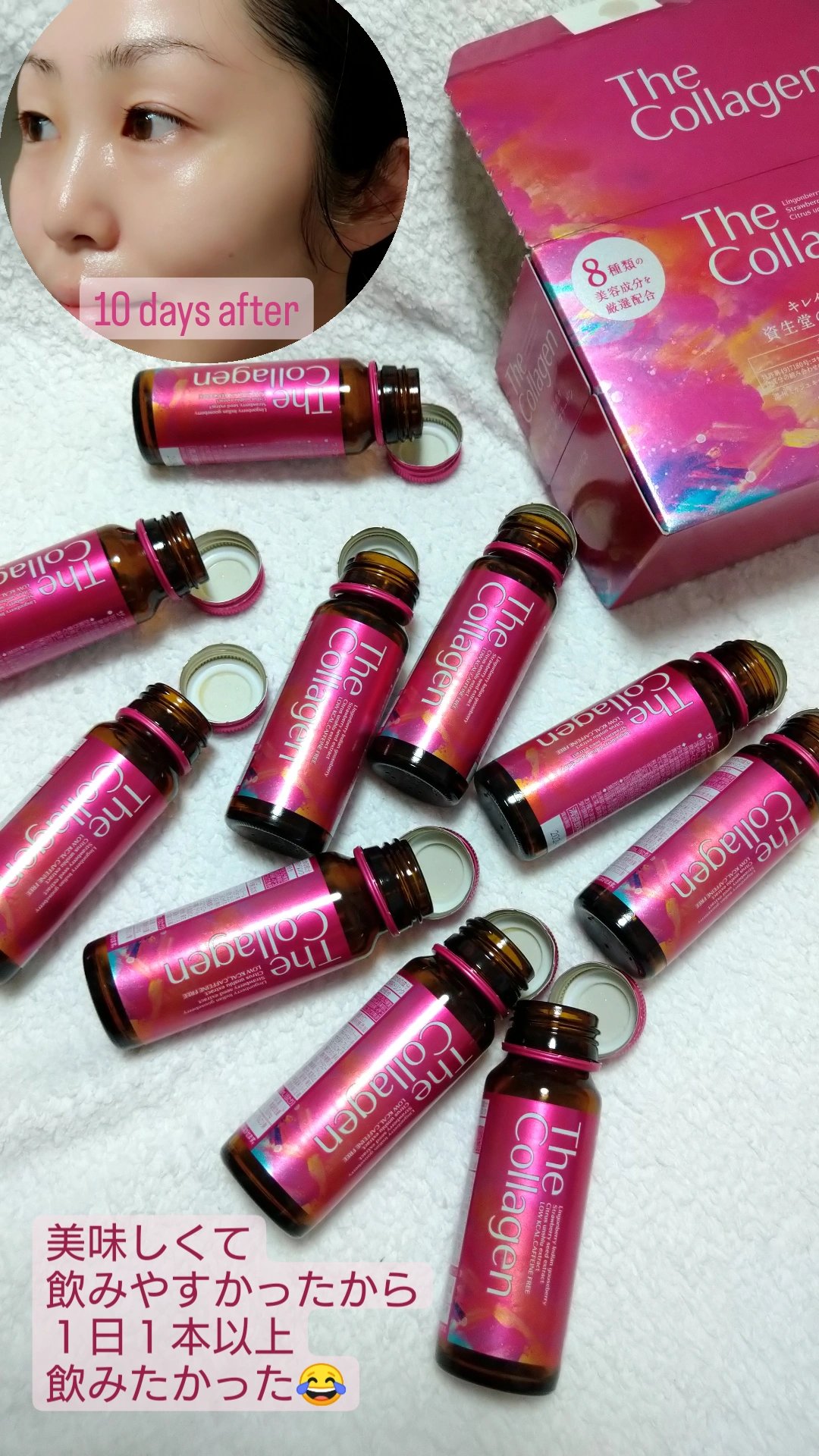 ザ・コラーゲン ＜ドリンク＞/ザ・コラーゲン/美容サプリメントを使ったクチコミ（2枚目）