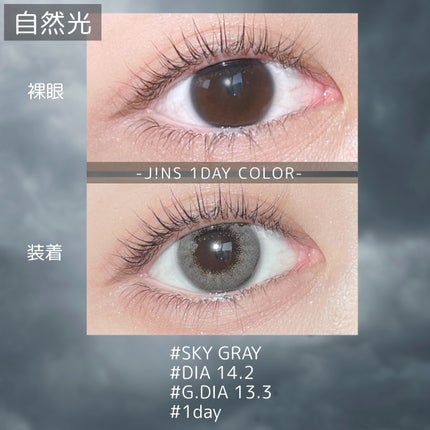 JINS1DAYCOLOR/JINS/ワンデー(1DAY)カラコンを使ったクチコミ(3枚目)