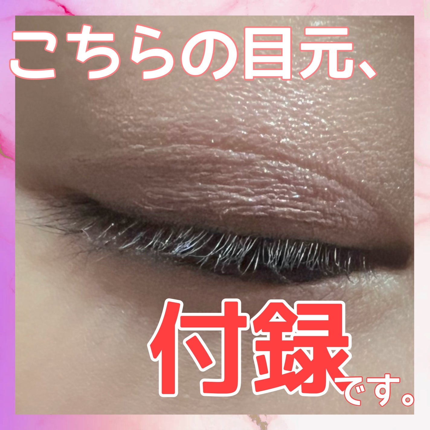 エトワルローズ 4色アイシャドウ/Étoile Rose/アイシャドウパレットを使ったクチコミ(1枚目)