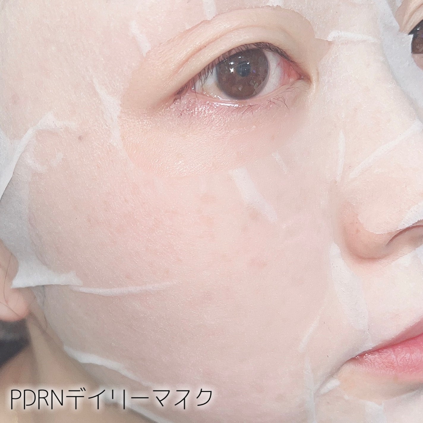 PDRN+ デイリーマスク/VT/シートマスク・パックを使ったクチコミ(3枚目)