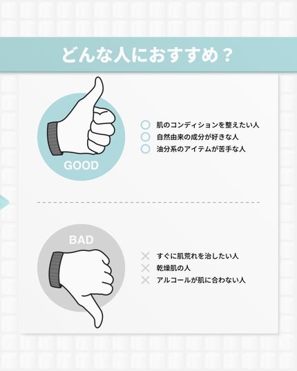 ピンクティーツリーシナジーセラム/APLIN/美容液を使ったクチコミ(6枚目)