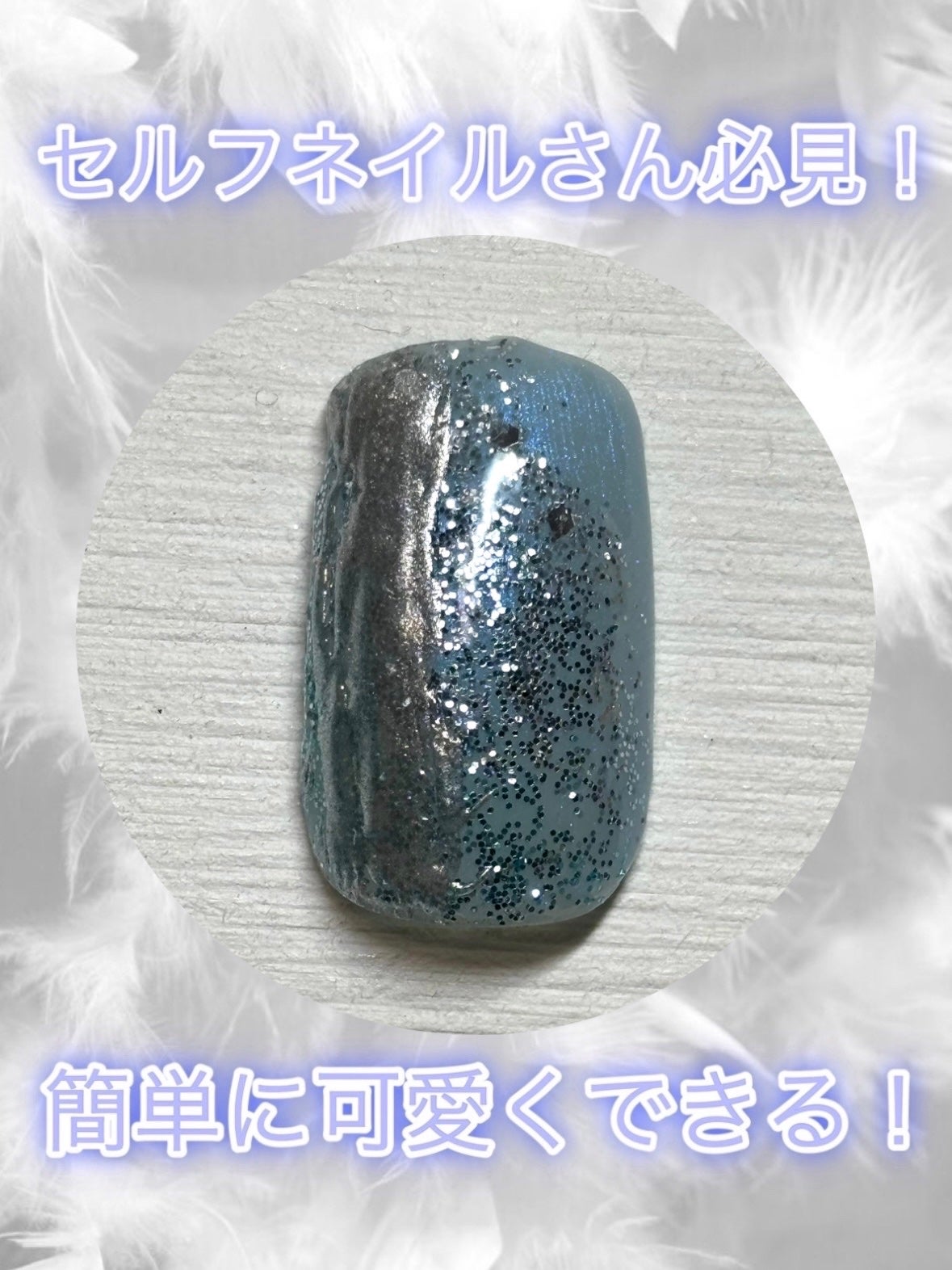 パル カラージェル/キャンドゥ/ジェルネイルを使ったクチコミ(1枚目)