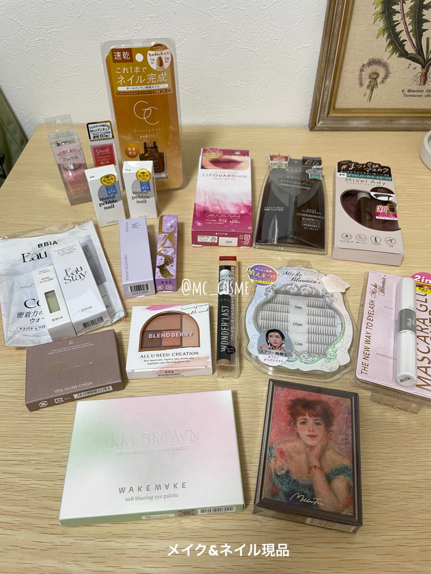 moca☁️フォロバはコメントください🙇♀️ on LIPS 「8月30日(金)~10月11日(金)で開催中の「ロフトコスメフ..」(3枚目)