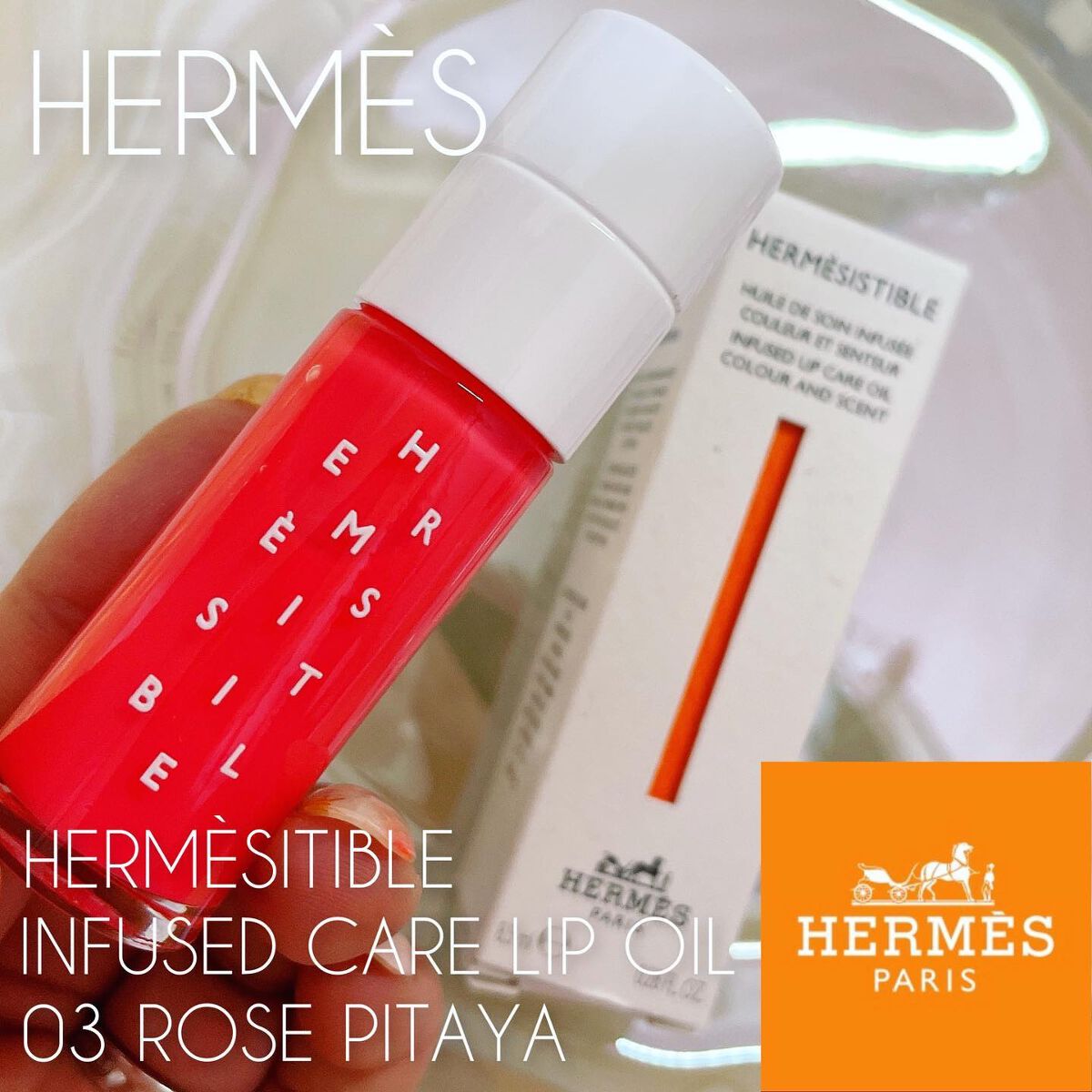 Hermesistible, Infused Care Oil/エルメス/リップケアを使ったクチコミ（1枚目）