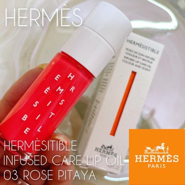 Hermesistible, Infused Care Oil/エルメス/リップケア・リップクリームを使ったクチコミ（1枚目）