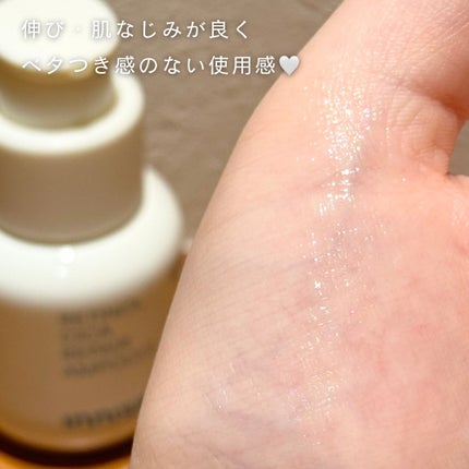 レチノール シカ リペア セラム/innisfree/美容液を使ったクチコミ(3枚目)