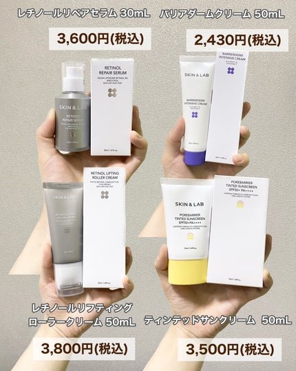 バリアダームモイストクリーム/SKIN&LAB/フェイスクリームを使ったクチコミ(10枚目)