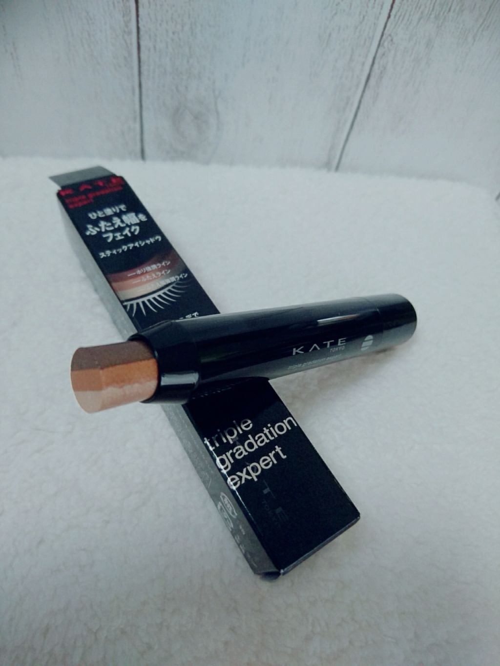 トリプルグラデエキスパート/KATE/スティックアイシャドウ by ビオラ