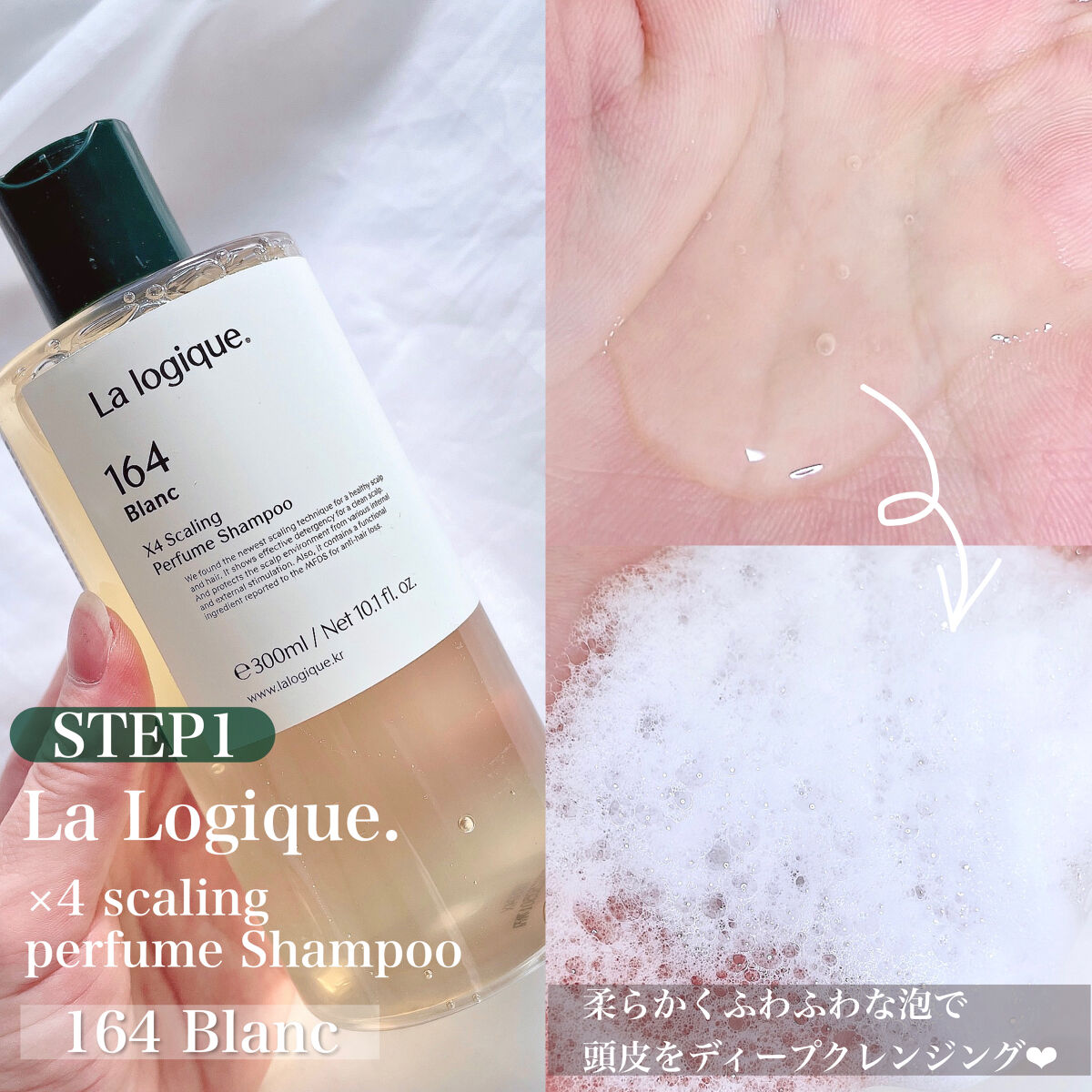 を使ったクチコミ（3枚目）