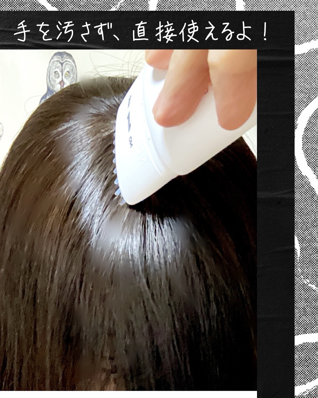 グローターン 100ml/リリーイブ/頭皮ローションを使ったクチコミ（3枚目）