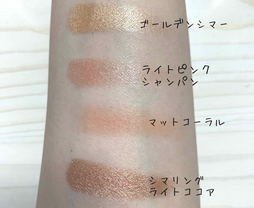 クワッドアイシャドー/NARS/アイシャドウパレットを使ったクチコミ（2枚目）