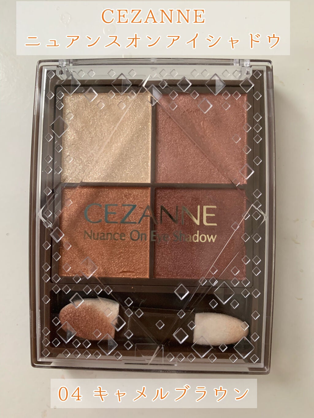ニュアンスオンアイシャドウ/CEZANNE/アイシャドウパレットを使ったクチコミ(1枚目)