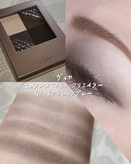 ニュアンス マット クリエイター/Visée/アイシャドウパレットを使ったクチコミ(1枚目)