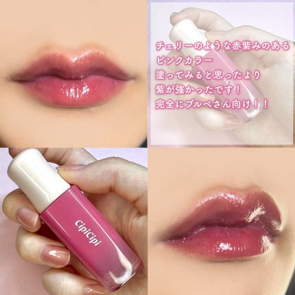 デューイフィルムティント/CipiCipi/リップティントを使ったクチコミ(4枚目)