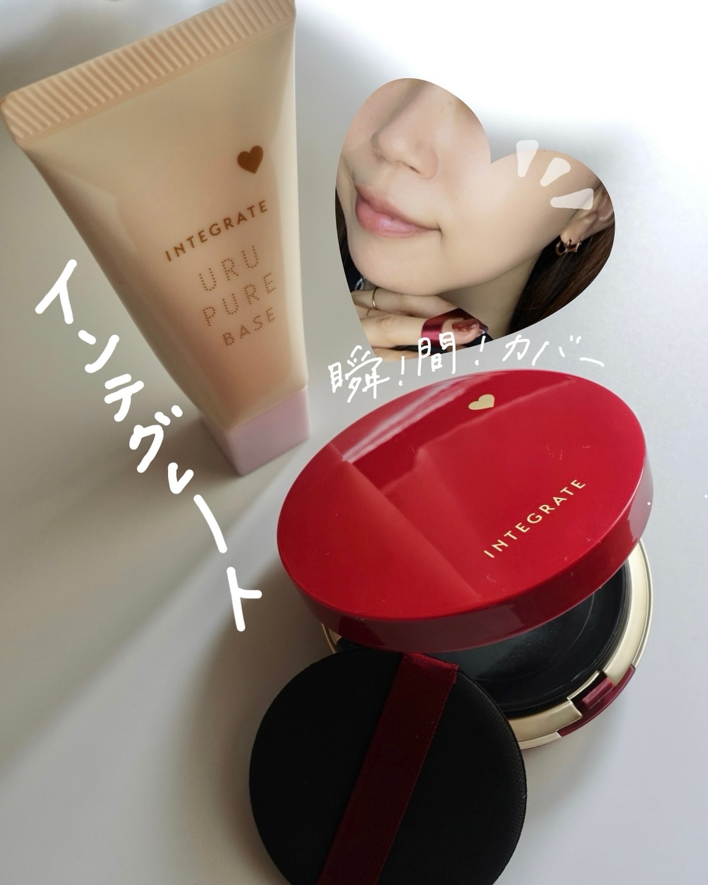 インテグレート プロフィニッシュクッション 1 オークル（レフィル）/インテグレート/クッションファンデーションを使ったクチコミ（1枚目）