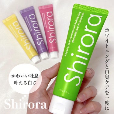 シローラクレイホワイトニング/Shirora/歯磨き粉を使ったクチコミ（1枚目）