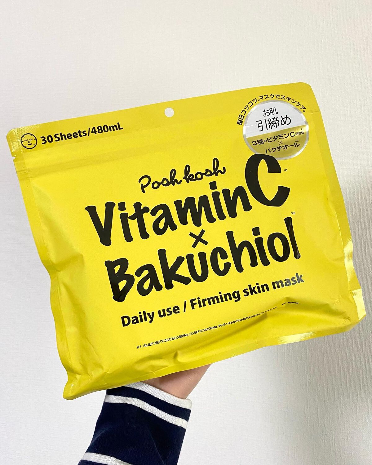 ポッシュコッシュFRマスク/POSH KOSH/シートマスク・パックを使ったクチコミ（1枚目）