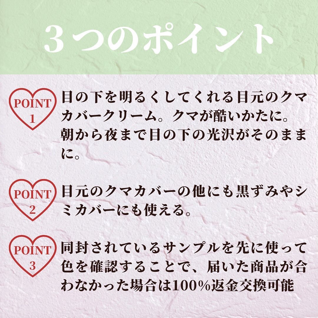 アイレノール クマクリーム/IRENOL/アイケア・アイクリームを使ったクチコミ（3枚目）