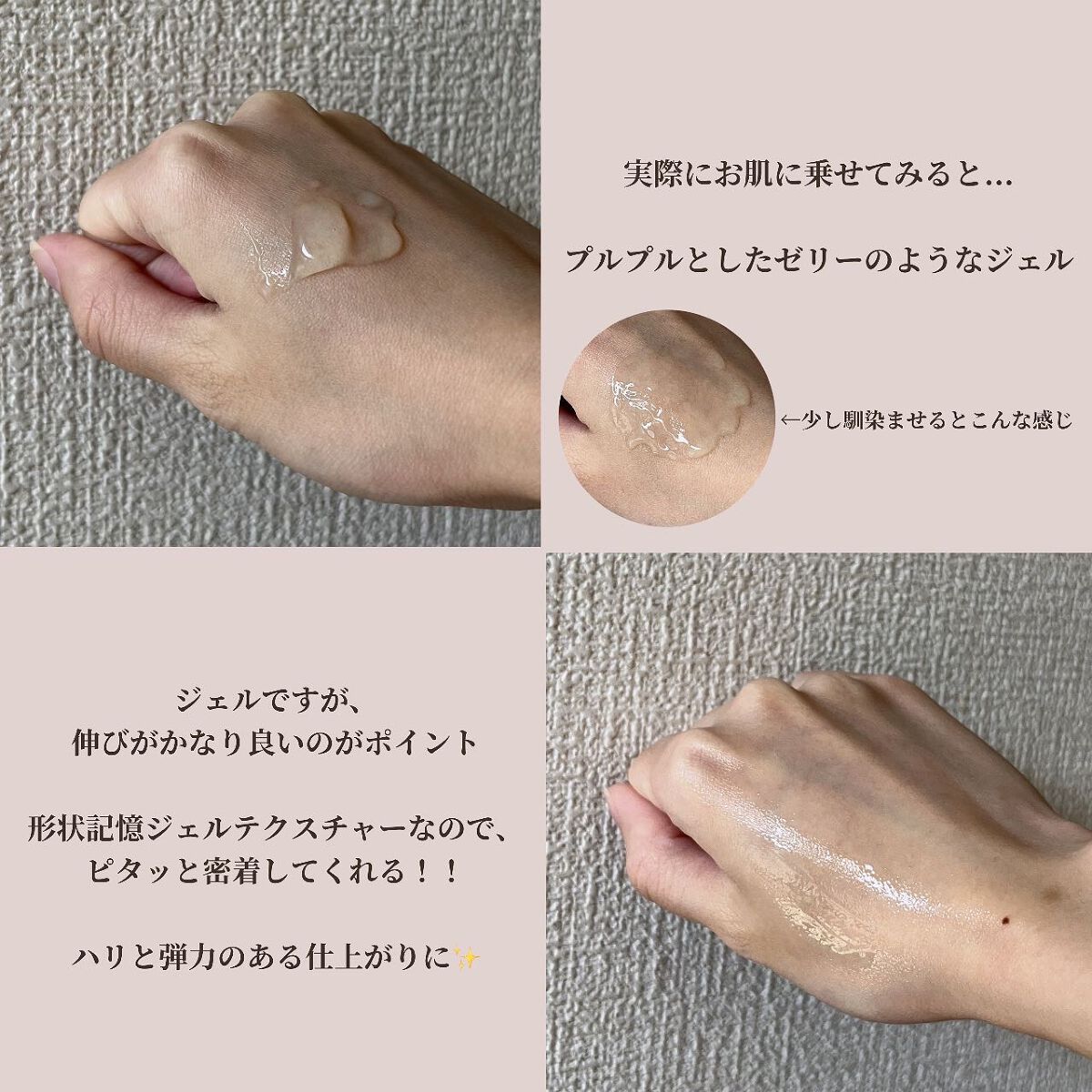 シカパンテノールスリーピングパック/SNP/フェイスクリームを使ったクチコミ(4枚目)