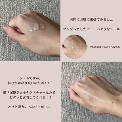 シカパンテノールスリーピングパック/SNP/フェイスクリームを使ったクチコミ(4枚目)