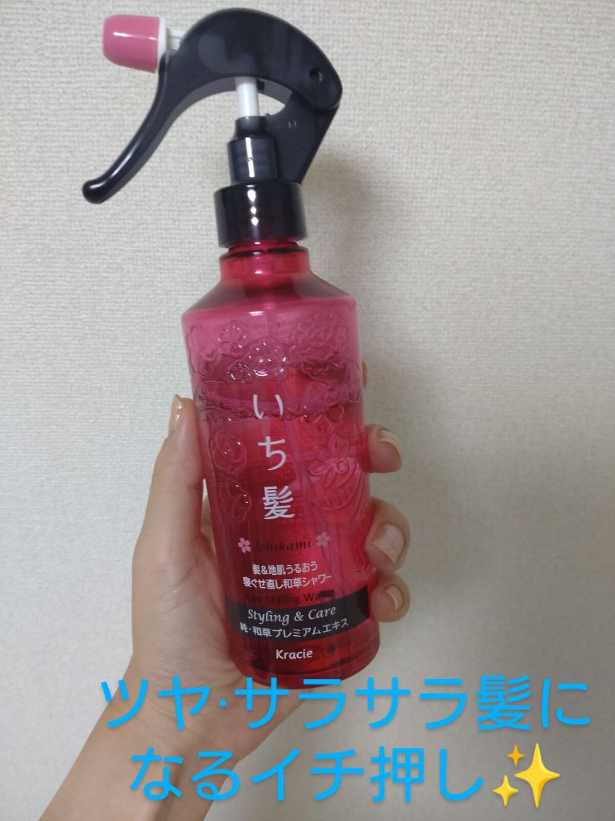 ðžRikaðž on LIPS ãæ¯æ¥ã®ãã¢ã±ã¢ã§æçšäžâŠâ¡ððãã¡é«ªãããŒã¹ã¹ã¿ã€ãªã³ã°ã·ã£ã¯..ãïŒ1æç®ïŒ