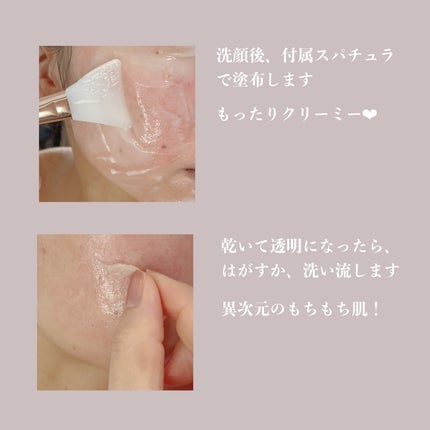 トリプルコラーゲンプレミアム美容液/VARI:HOPE/美容液を使ったクチコミ(6枚目)