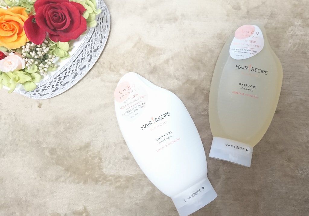 つるん シャンプー/トリートメント/WANOMI/シャンプー・コンディショナーを使ったクチコミ(1枚目)