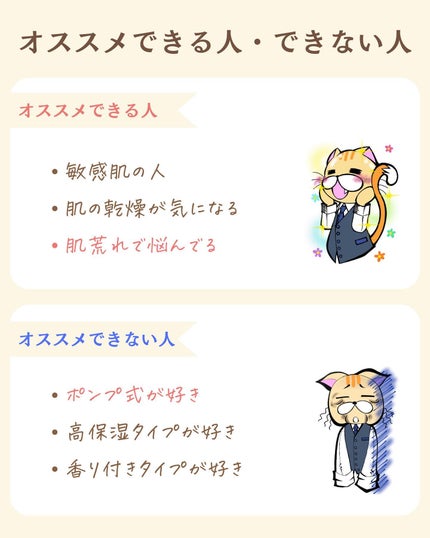 プチソム【プチプラスキンケアソムリエ】|ケン on LIPS 「..他のガチレビューはこちら✨👇@ken.puchipura...」(7枚目)