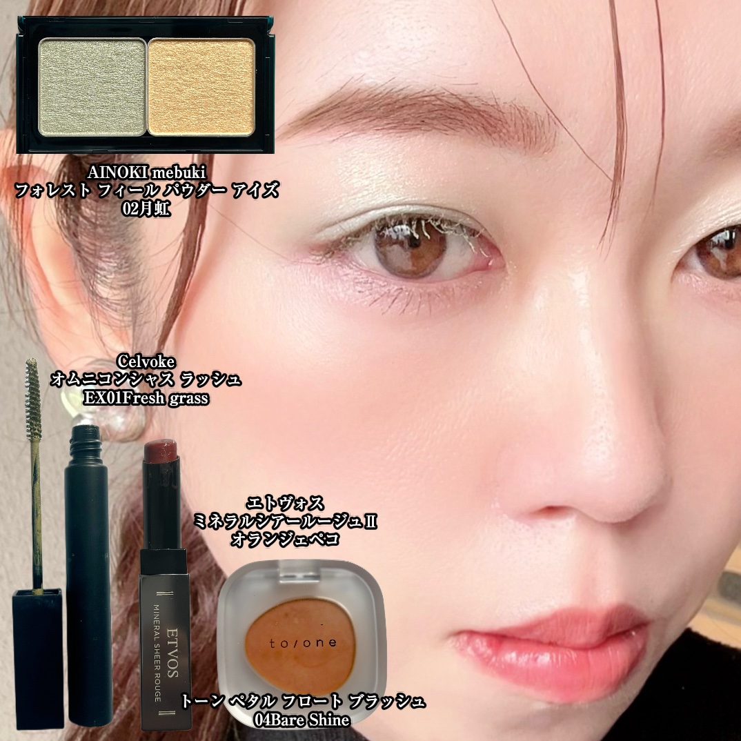 ミネラルシアールージュⅡ/エトヴォス/口紅を使ったクチコミ（2枚目）