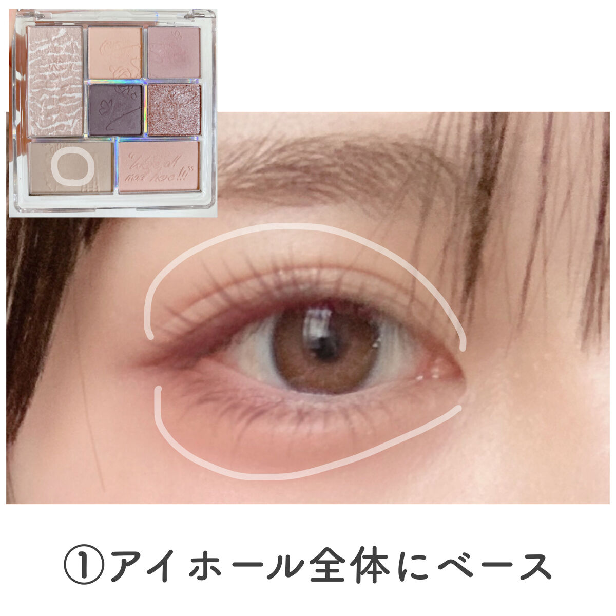 試してみた】7色マルチパレット ZEESEAの人気色・イエベブルベ別の