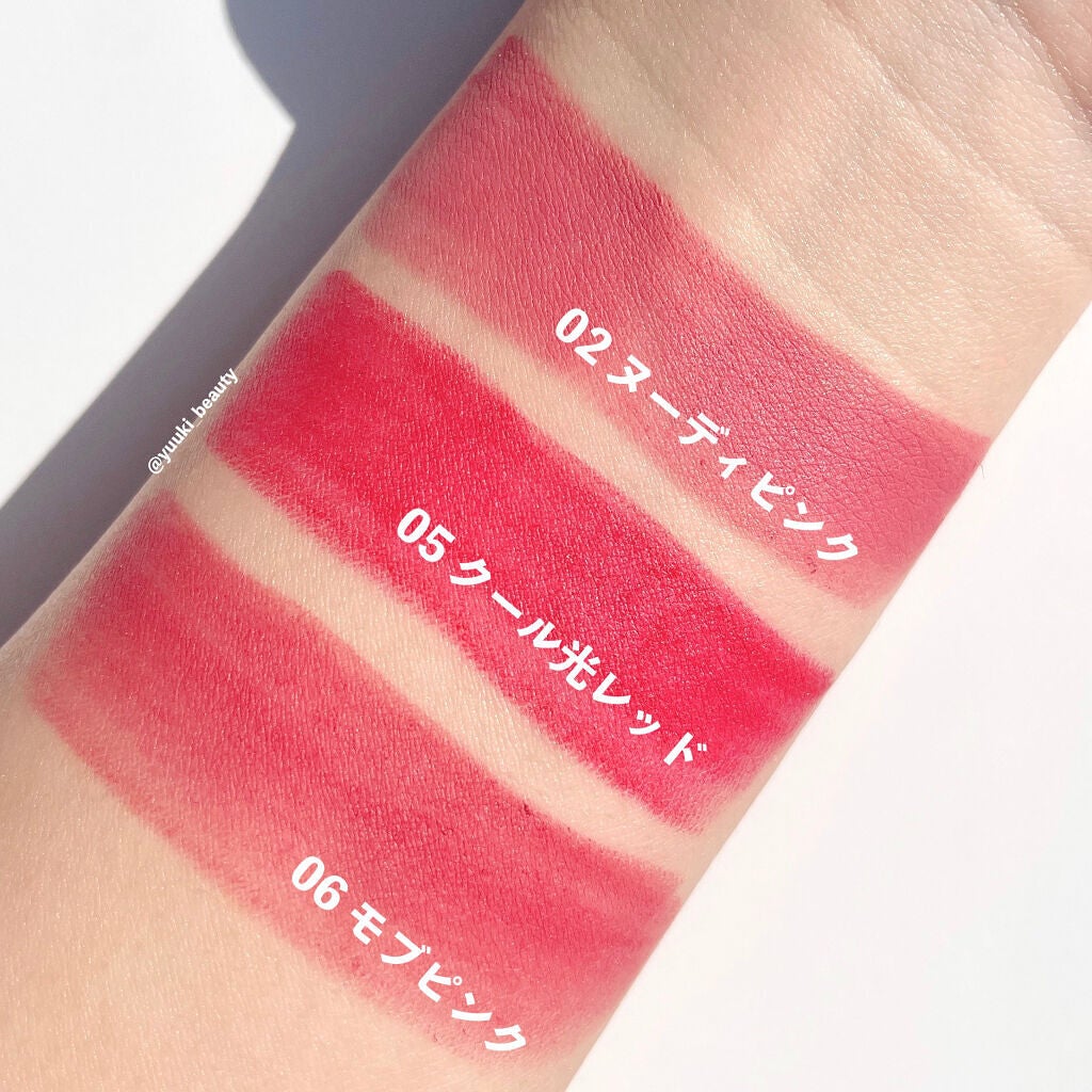 インク ムード マット スティック/PERIPERA/口紅を使ったクチコミ(2枚目)